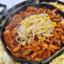 경북 고령 맛집 도담불쭈꾸미 불향가득 왕새우 철판쭈꾸미
