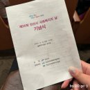 홍성동부 | [충남 태안] 2박 3일 먹부림_(1일차)태안서부&amp;동부시장, 호텔 칸, 삼구닭강정, 대박 족발 후기