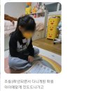 덕동초등학교 이미지