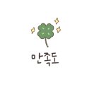 까막까치 경양식 네이버블로그
