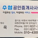 아리역로76번길 이미지