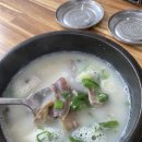 오가네소머리국밥 이미지