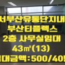 강서구-43 이미지