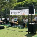 군포매화종합사회복지관 | 군포 매화종합사회복지관에서 열린 문화복지공연, 국악의 따뜻한 선율을 전하다