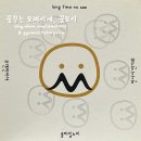 소사농장 이미지