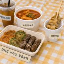 서초구립 한우리정보문화센터 | 2026년 한우리바자회 서초구청 앞마당에서 만나요! 먹거리부터 체험까지