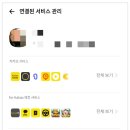 소셜톡 이미지