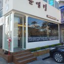 윤앤킴