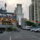 능이와백숙 - 울주군 동향교3길 3 | 능이와백숙