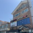 경포장장어구이 | 김해 장어 맛집 부모님과 가기좋았던 경포장장어구이