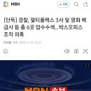 수색-003 이미지