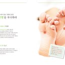 엔비 테라피 이미지