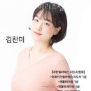 아이리스짐 - 13424 | 아이리스짐