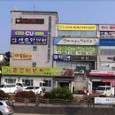 천송한의원 티스토리