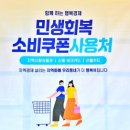 중부대로25 | 용인 처인구 김량장동맛집, 고철상