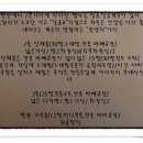 지리산대호관광펜션 이미지