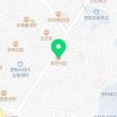 호천식당 이미지