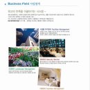 (유)대주에이치알