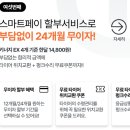 티스테이션 사창점 이미지