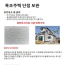 청안공인중개사사무소 이미지