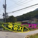 강화조아공인중개사사무소 이미지