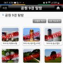 송파나루공원(석촌호수) 이미지