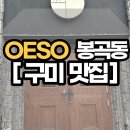 봉곡남로-4 이미지
