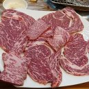 호롱불참숯불구이 이미지