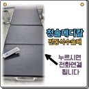 서광의료기 이미지