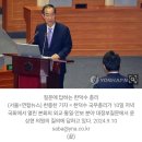 한총리 &#34;독도의날 기념일 지정 신중해야…분쟁지역화는 열등한 외교&#34; 이미지