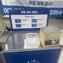 굿안경,보청기 | [다비치안경 부산 사직삼거리점 후기] 사직동안경, 동래안경, 부산다초점안경