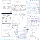 기민기현 이미지