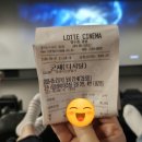 951 | 태릉입구역 놀거리 추천 | 롯데시네마 중랑 리클라이너석 솔직 후기 (영화 군체)