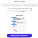 우리원 - 김제시 중앙로 257 | 우리원