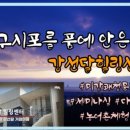 강선달힐링센터 이미지