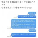 마누절이네요… 쌈@뽕한 제목짓기 어렵다
