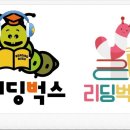 아크로보습학원 이미지