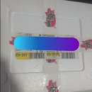 예든미트 이미지