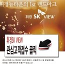 휘경30 이미지
