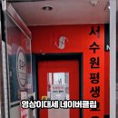 효천사랑재가복지센터 이미지