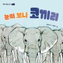 파랑코 이미지