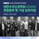 한수24시동물병원 이미지