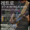 타악(고고장구) 이미지