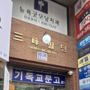 클럽밸런스5노원점 이미지