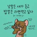 여기다점핑