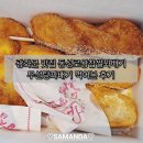 동성로왕찹쌀꽈배기 | 광화문 맛집 동성로왕찹쌀꽈배기 무설탕꽈배기 먹어본 후기