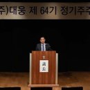 대웅문화