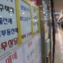국토부동산중개사무소 이미지