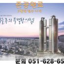 엑슬루타워 이미지