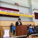 제3회 성남시 서포터즈대회 이미지